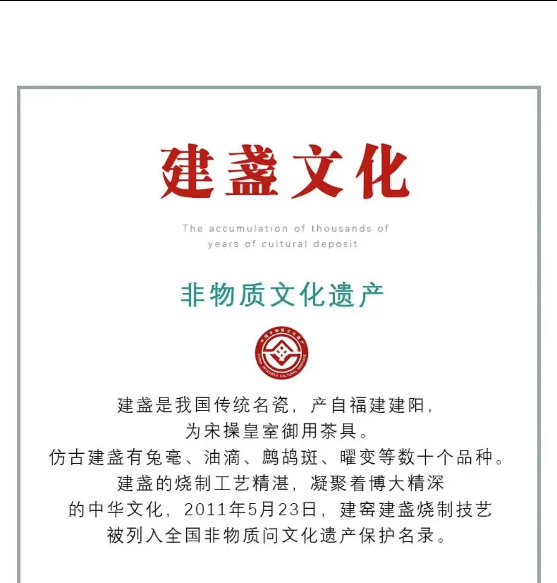 中国瓷器建阳建盏中国建窑世界建盏独一无二的一个杯子，就像世界上没有一片相同的叶子