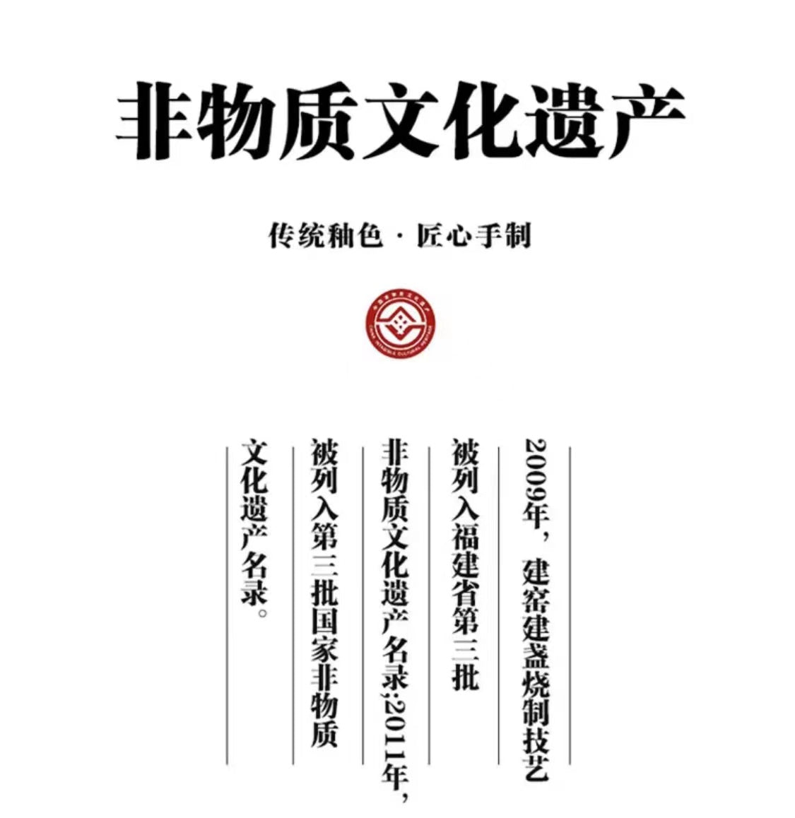 中国瓷器建阳建盏中国建窑世界建盏独一无二的一个杯子，就像世界上没有一片相同的叶子