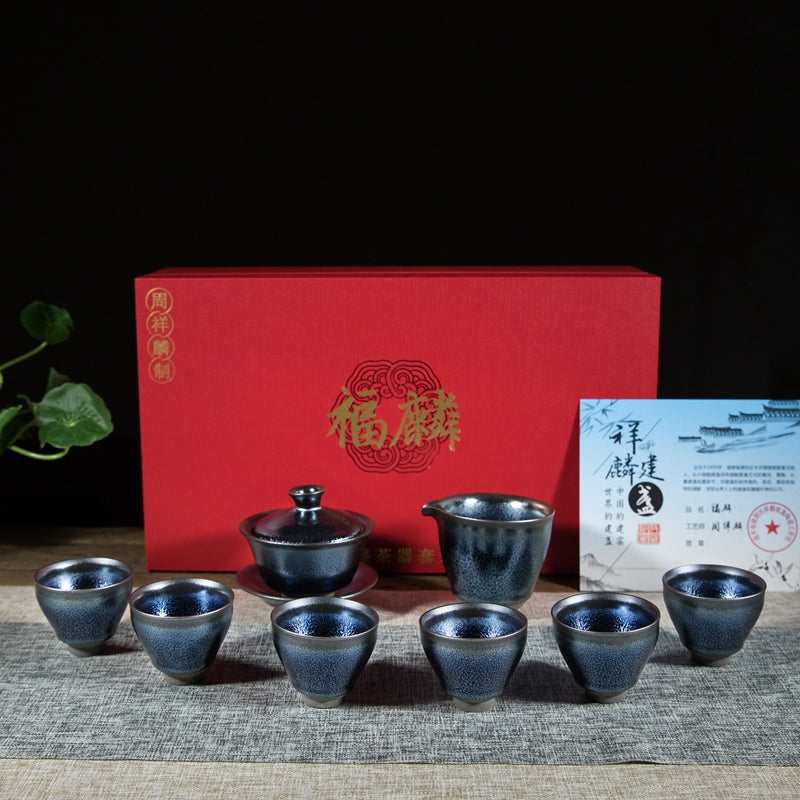 中国高端闪电纹理茶具套装China high-end lightning texture tea set